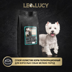 LEO&amp;amp;LUCY сухой холистик корм для взрослых собак мелких пород с телятиной и яблоком - 4,5 кг