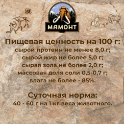 Мамонт Стандарт Индейка влажный корм для собак жестяная банка 0,97 кг (6 шт в уп)