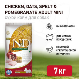 Farmina N&amp;amp;D Ancestral Grain Dog Chicken, Spelt, Oats And Pomegranate Adult сухой низкозерновой корм для взрослых собак мелких пород с курицей и гранатом - 7 кг
