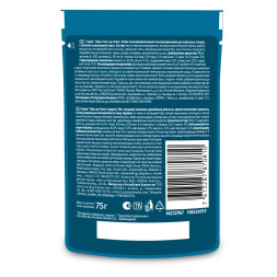 Гурмэ Перл Соус Де-люкс влажный корм для кошек, с лососем в роскошном соусе - 75 г х 26 шт