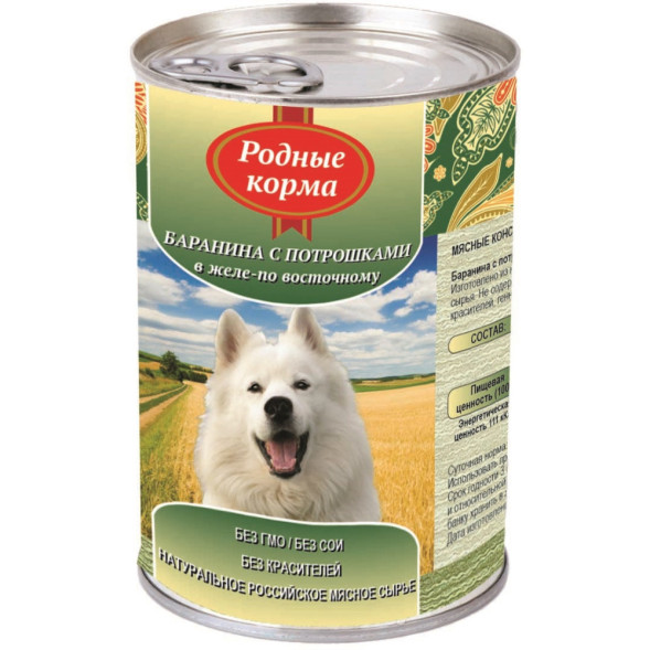 Консервы Родные Корма Баранина с потрошками в желе по-восточному для собак - 970 г х 12 шт