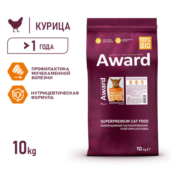 AWARD Urinary сухой корм для взрослых кошек, для профилактики мочекаменной болезни, с курицей, клюквой, цикорием и рыбьим жиром - 10 кг