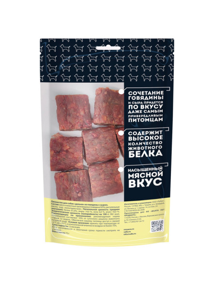 Мнямс лакомство для собак дольки из говядины с сыром - 75 г