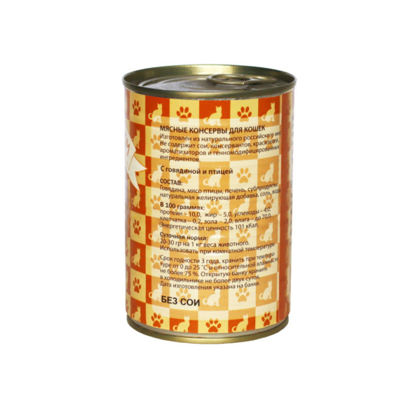 Ем без проблем влажный корм для кошек с говядиной и птицей, в консервах - 410 г х 20 шт