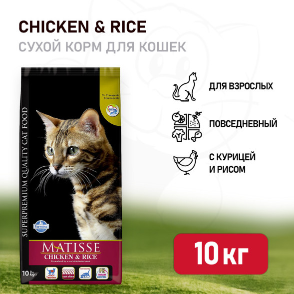 Farmina Matisse Chicken &amp;amp; Rice сухой корм для взрослых кошек с курицей и рисом - 10 кг