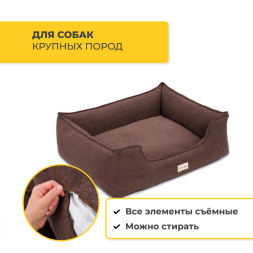 Pet Comfort Alpha Mirandus 19 лежанка для собак крупных пород, размер L (85х105 см), коричневый