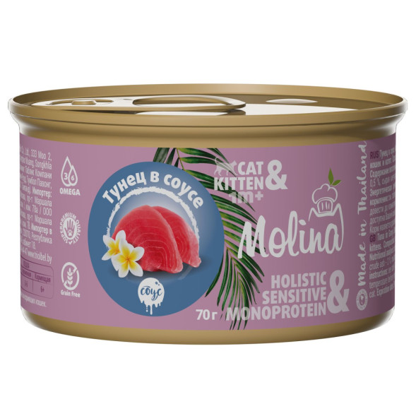 Molina консервы для котят и кошек с тунцом, в соусе - 70 г x 12 шт