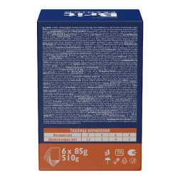 Brit Premium набор паучей для взрослых стерилизованных кошек с лососем кусочки в соусе - 85 г х 5+1 шт