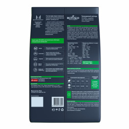 Mr.Buffalo Castrated полнорационный сухой корм для взрослых стерилизованных котов и кошек с индейкой - 10 кг