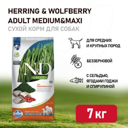 Farmina N&amp;amp;D Dog Spirulina Herring &amp;amp; Wolfberry Adult Medium&amp;amp;Maxi сухой корм для взрослых собак средних и крупных пород, с сельдью и ягодами годжи - 7 кг