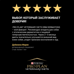 Сухой корм для собак Pro Plan Veterinary Diets Dermatosis при дерматозах и выпадении шерсти 3 кг