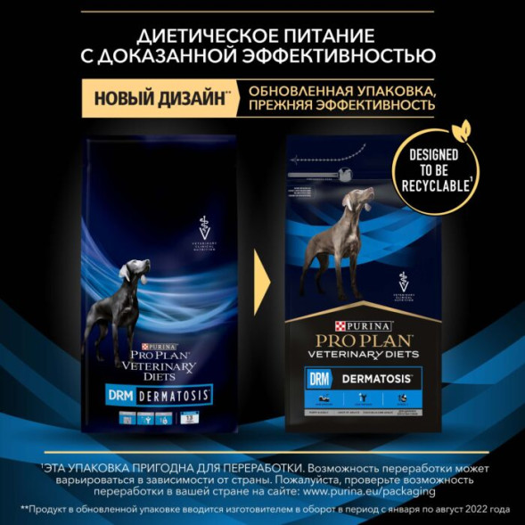 Сухой корм для собак Pro Plan Veterinary Diets Dermatosis при дерматозах и выпадении шерсти 3 кг