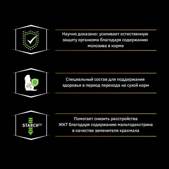 Pro Plan Opti Start Starter Large сухой корм для щенков для крупных пород с курицей - 12 кг