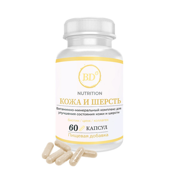 Best Dinner BD Nutrition Кожа и шерсть пищевая добавка для кошек - 60 капсул