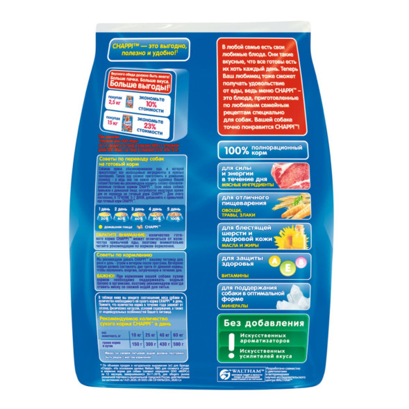 Chappi Сытный мясной обед сухой корм для собак с говядиной по-домашнему - 600 г