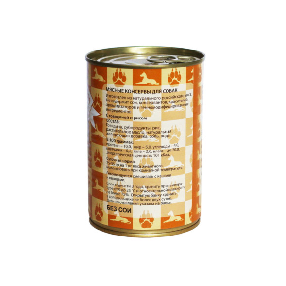 Ем без проблем влажный корм для собак с говядиной и рисом, в консервах - 410 г х 20 шт