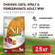 Farmina N&amp;amp;D Ancestral Grain Dog Chicken, Spelt, Oats And Pomegranate Adult сухой низкозерновой корм для взрослых собак мелких пород с курицей и гранатом - 2,5 кг
