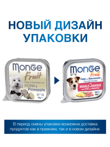 Monge Dog Fruit влажный корм для взрослых собак со свининой и ананасом в ламистере 100 г (32 шт в уп)