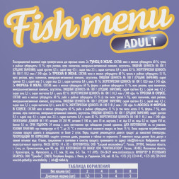 Brit Premium Особые меню влажный корм для взрослых кошек в паучах, Рыбное меню в соусе и желе - 85 г х 14 шт