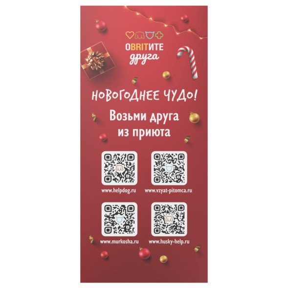 Brit Premium Особые меню влажный корм для взрослых кошек в паучах, Рыбное меню в соусе и желе - 85 г х 14 шт