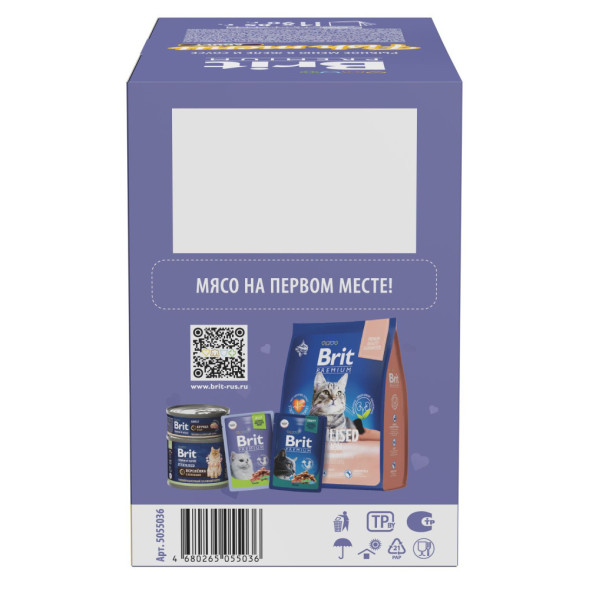 Brit Premium Особые меню влажный корм для взрослых кошек в паучах, Рыбное меню в соусе и желе - 85 г х 14 шт