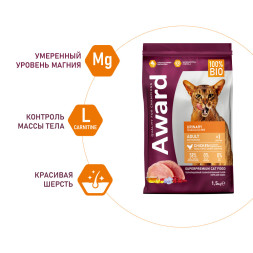 AWARD Urinary сухой корм для взрослых кошек, для профилактики мочекаменной болезни, с курицей, клюквой, цикорием и рыбьим жиром - 1,5 кг