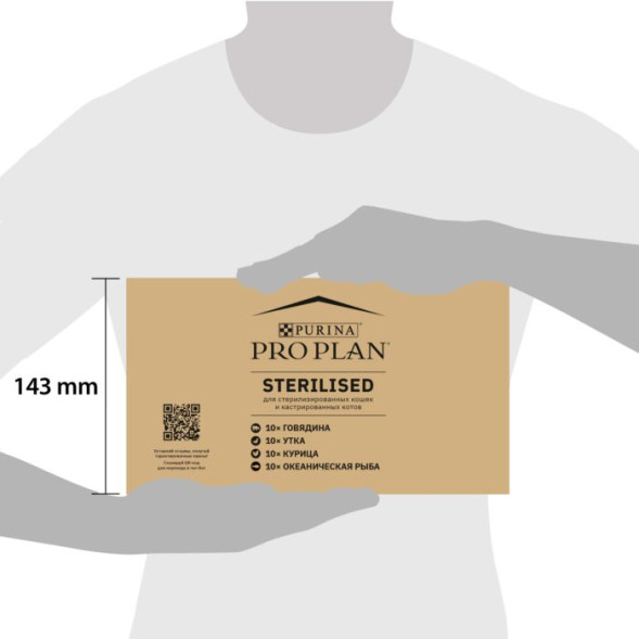 Влажный корм для кошек Pro Plan Sterilised мультипак микс с говядиной, курицей, уткой, океанической рыбой в соусе 85 г х 40 шт.