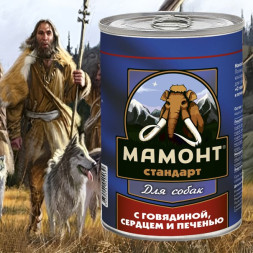 Мамонт Стандарт Говядина, сердце и печень влажный корм для собак жестяная банка 0,97 кг (6 шт в уп)