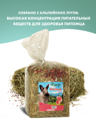 Fiory сено Альпийское Alpiland Rose с розой - 500 г
