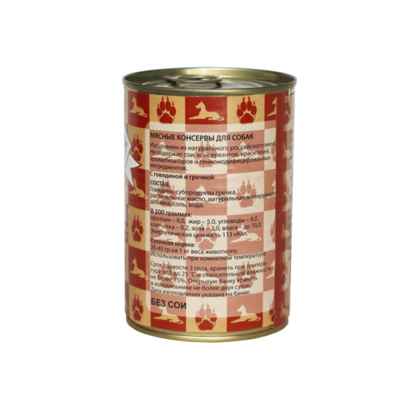 Ем без проблем влажный корм для собак с говядиной и гречкой, в консервах - 410 г х 20 шт