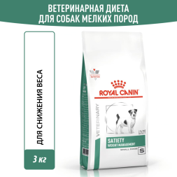Royal Canin Satiety Weight Management Small Dogs диетический сухой для взрослых собак мелких пород для снижения веса - 3 кг