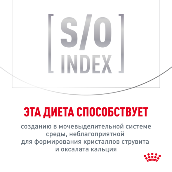 Royal Canin Satiety Weight Management Small Dogs диетический сухой для взрослых собак мелких пород для снижения веса - 3 кг