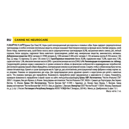 Purina Pro Plan Veterinary Diets NC NeuroCare сухой корм для взрослых собак для поддержания функции мозга - 3 кг