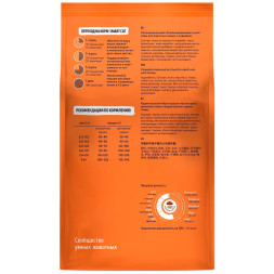 Smart Cat сухой корм для взрослых кошек, с индейкой - 400 г