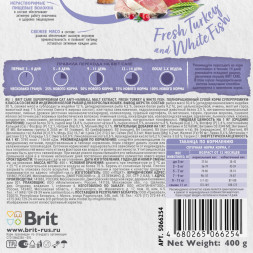 Brit Care Cat Anti-Hairball сухой корм для взрослых кошек для выведения шерсти из желудка, с белой рыбой и индейкой - 400 г