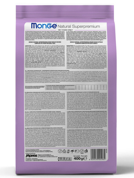 Monge Cat Sterilized сухой корм для стерилизованных кошек с курицей 400 г