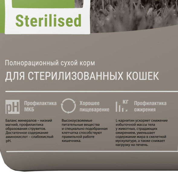 Darsi Sterilised сухой корм для стерилизованных кошек с курицей - 10 кг