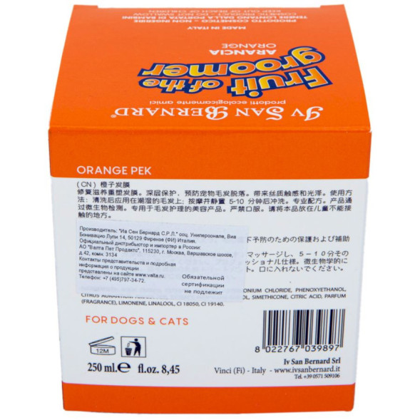 Iv San Bernard Fruit of the Grommer Orange Восстанавливающая маска для слабой выпадающей шерсти с силиконом 250 мл