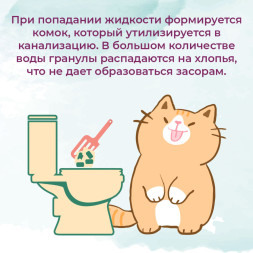 Toshiko Натуральный наполнитель комкующийся древесный для кошачьих туалетов - 7,6 кг (20 л)