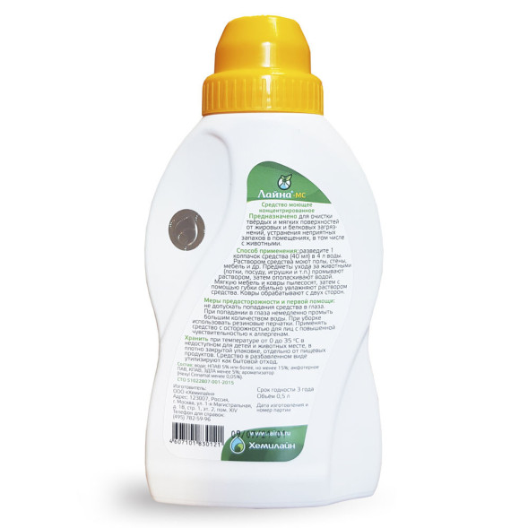 Концентрированное моющее средство Лайна МС с запахом мимозы 500 мл