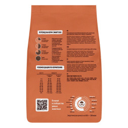 Smart Dog сухой корм для взрослых собак всех пород, с индейкой - 0,8 кг