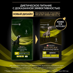 Сухой корм для собак Pro Plan Veterinary Diets HP при хронической печеночной недостаточности 3 кг