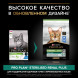 Сухой корм для кошек Pro Plan Sterilised для стерилизованных кошек с кроликом 3 кг