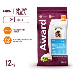 AWARD HYPO сухой корм для взрослых собак всех пород, с белой рыбой, брокколи, сельдереем и семенами льна - 12 кг