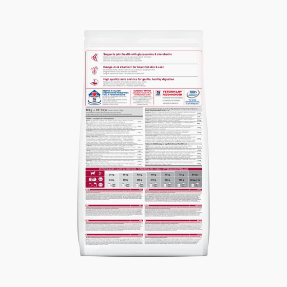 Hills Science Plan Advanced Fitness сухой корм для собак крупных пород от 1 до 5 лет ягненок с рисом - 12 кг