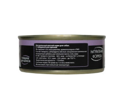 Натуральная формула влажный корм для щенков с говядиной, в консервах - 100 г х 24 шт