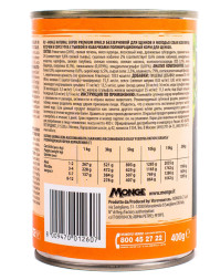 Monge Dog BWild Grain Free Puppy&amp;amp;Junior влажный беззерновой корм для щенков всех пород с уткой, тыквой и кабачками в консервах 400 г (24 шт в уп)