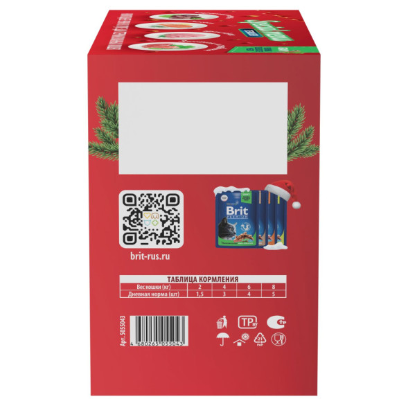 Brit Premium Особые меню влажный корм для взрослых стерилизованных кошек в паучах, Особое меню в соусе - 85 г х 14 шт