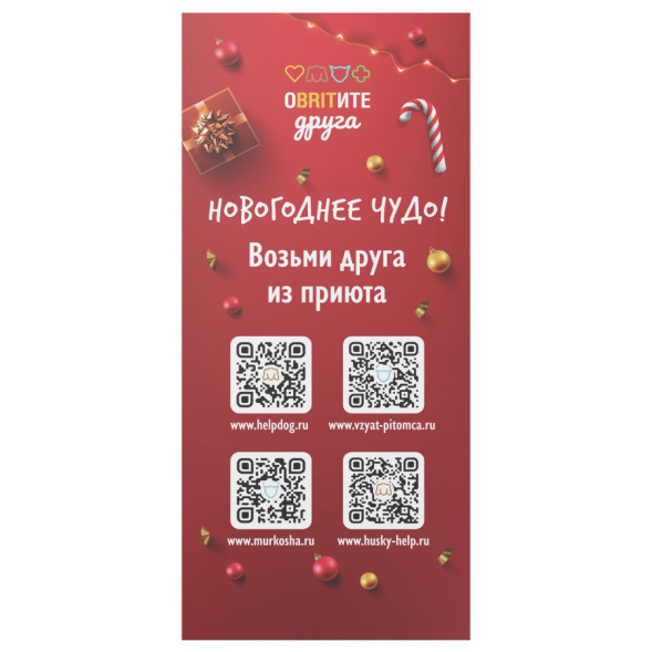 Brit Premium Особые меню влажный корм для взрослых стерилизованных кошек в паучах, Особое меню в соусе - 85 г х 14 шт