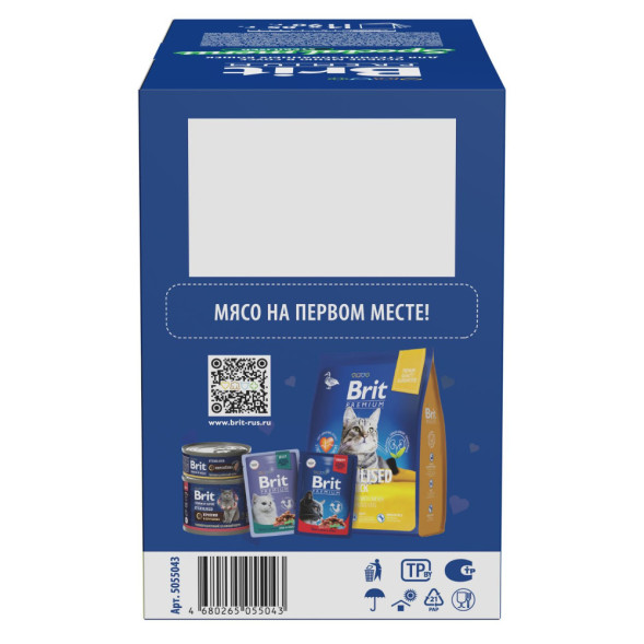 Brit Premium Особые меню влажный корм для взрослых стерилизованных кошек в паучах, Особое меню в соусе - 85 г х 14 шт